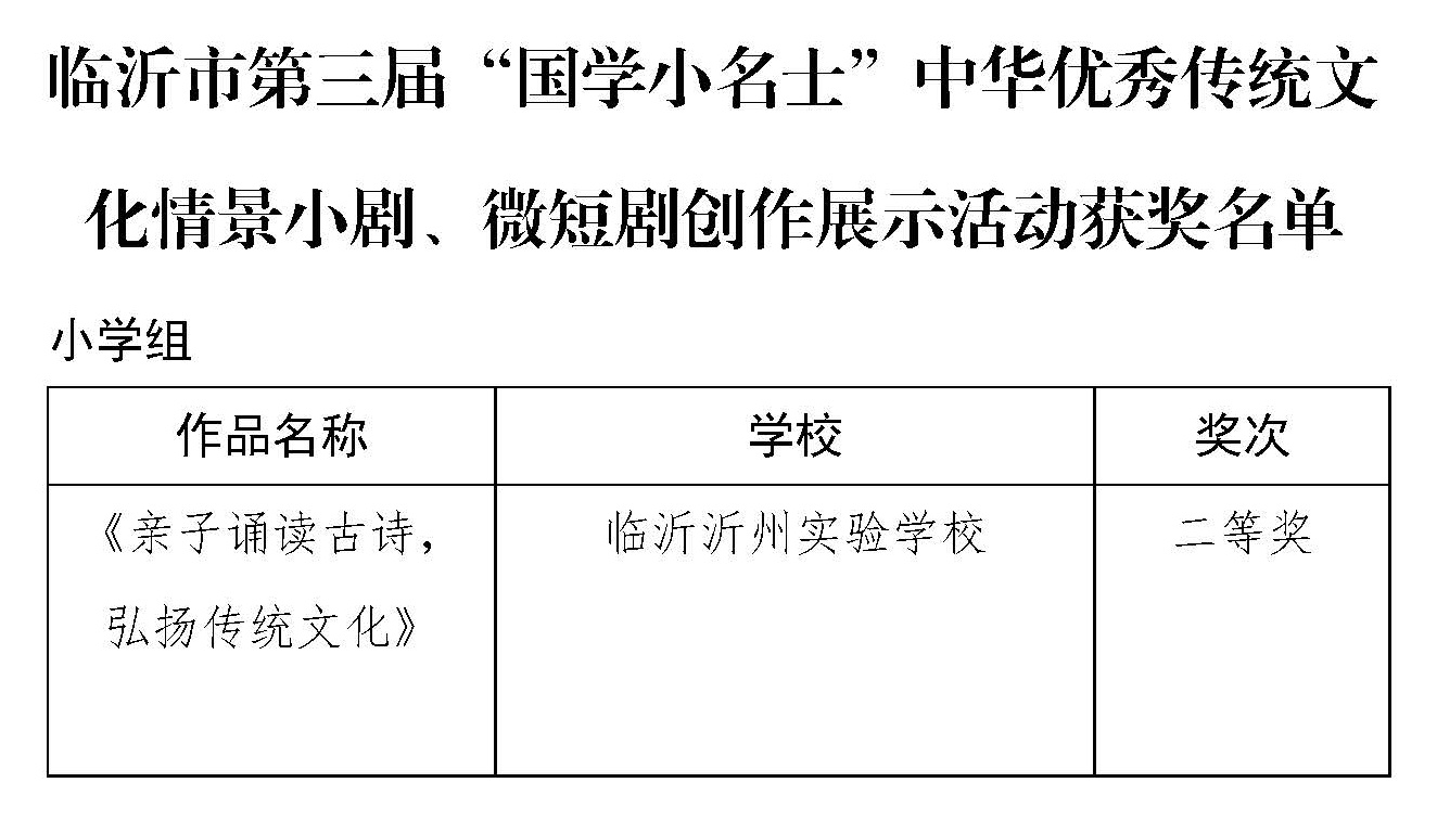 獲獎名單_頁面_3.jpg